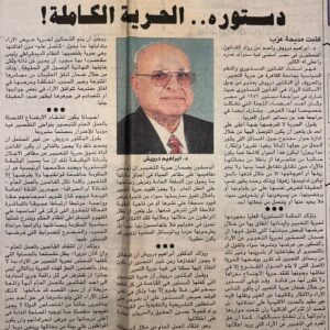 الاخبار - 27-3-2005