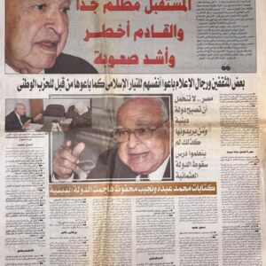 الاخبار - الثلاثاء 10-1-2012