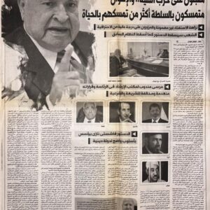 الصباح - الاحد 16-12-2012