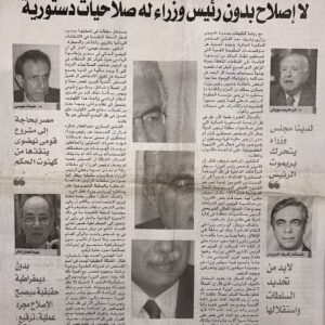 الكرامة - الاثنين 16-11-2009