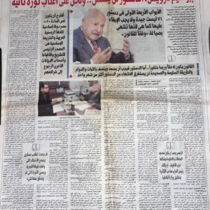 المصرى اليوم - الاثنين 5-3-2012