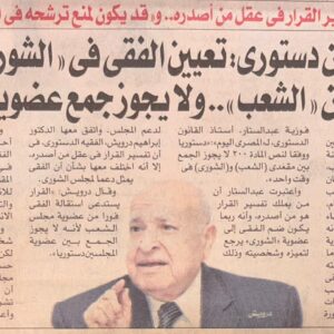 المصرى اليوم - الاربعاء 23-6-2010