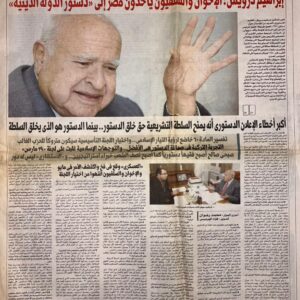 المصرى اليوم - الخميس 1-3-2012