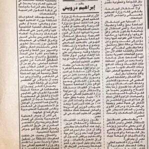 الوفد - الخميس 17-2-2005