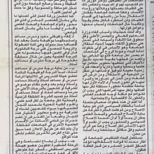 الوفد - الخميس 24-2-2005